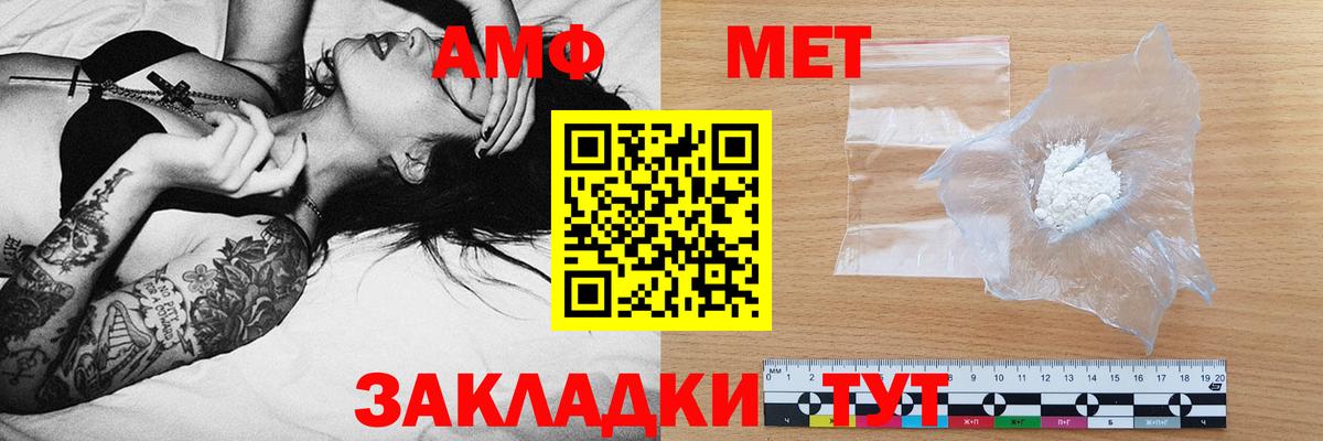 Мурино  АМФЕТАМИН  Вход с VPN  Амфетамин 98% 