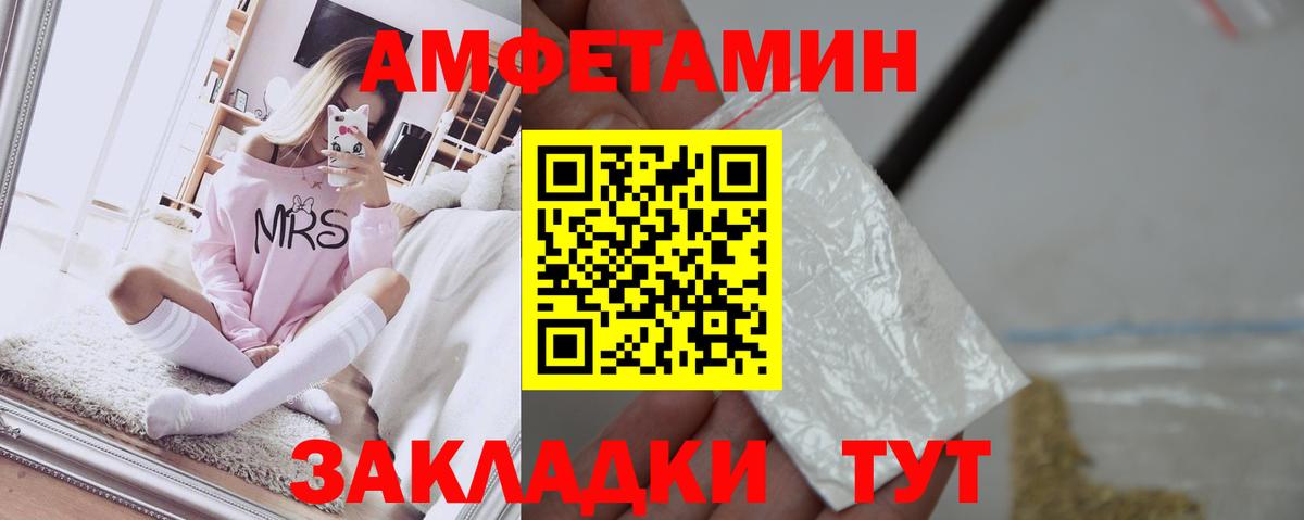 МЕФ   Мурино  COCAIN  MDMA  Вход с VPN  ГАШ  Alpha-PVP СОЛЬ   Марихуана 