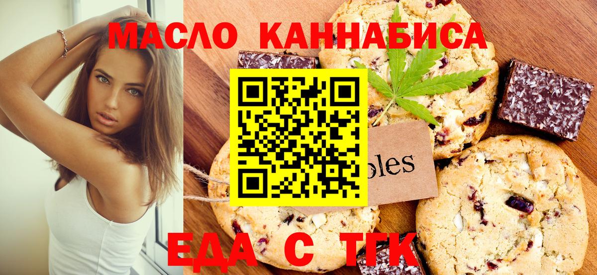 Мурино  Canna-Cookies марихуана  Вход с VPN 