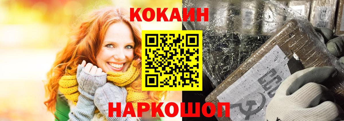 Cocaine  Вход с VPN  Мурино  Кокаин 97%  КОКАИН Перу 