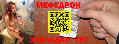 бутик Донецк