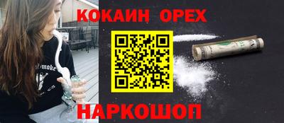 ГАЛЛЮЦИНОГЕННЫЕ ГРИБЫ Донской