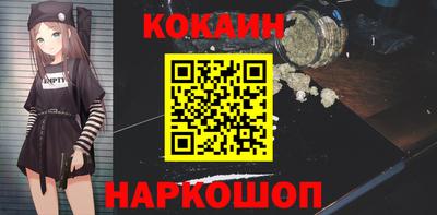 каннабис Дубна