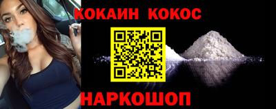 бутик Донецк