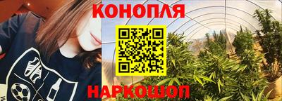 бутик Донецк