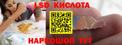 ГАЛЛЮЦИНОГЕННЫЕ ГРИБЫ Донской