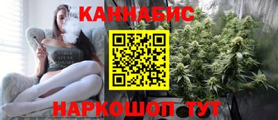каннабис Дубна