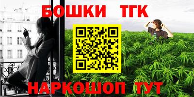 бутик Донецк