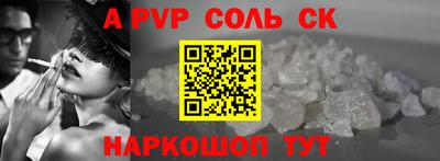 бутик Донецк
