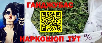 бутик Донецк
