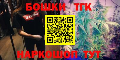 каннабис Дубна