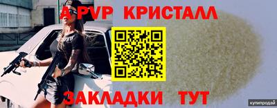 бутик Донецк