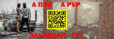 бутик Донецк