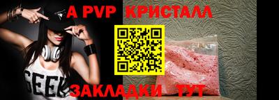 бутик Донецк