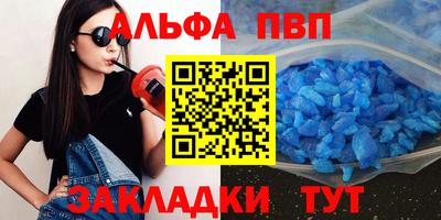 бутик Донецк