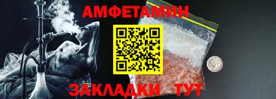 бутик Донецк