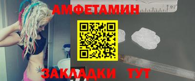 бутик Донецк