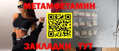 бутик Донецк