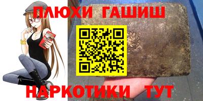 каннабис Дубна