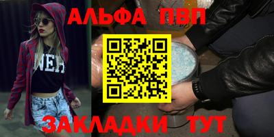 бутик Донецк
