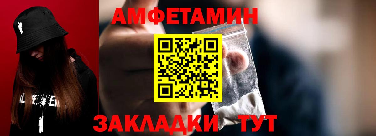 Метамфетамин Methamphetamine  Вход с VPN  Метамфетамин Methamphetamine  Мурино 