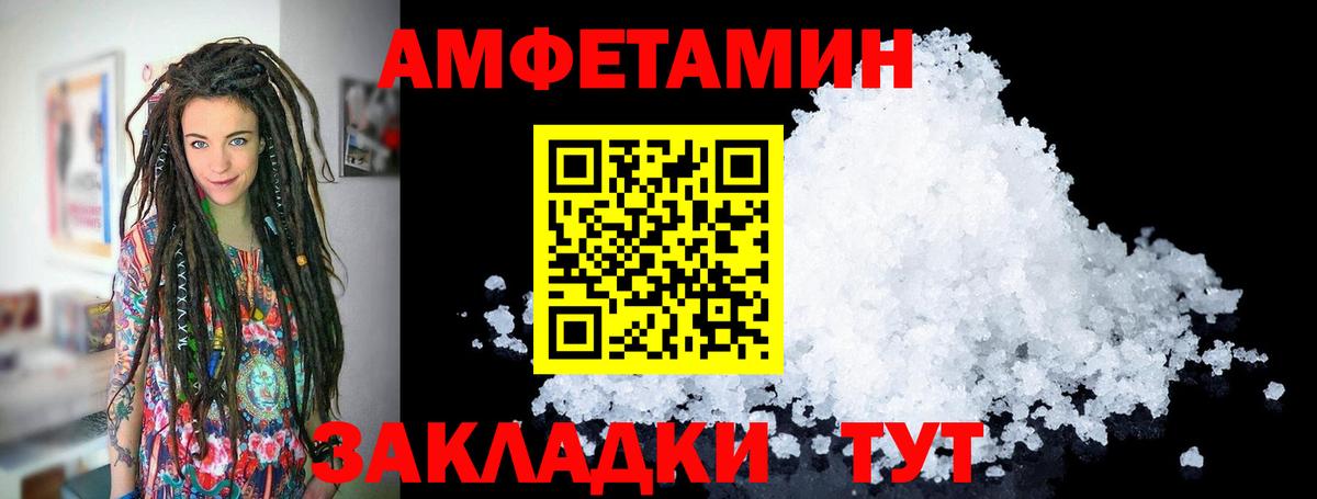Метамфетамин пудра Мурино
