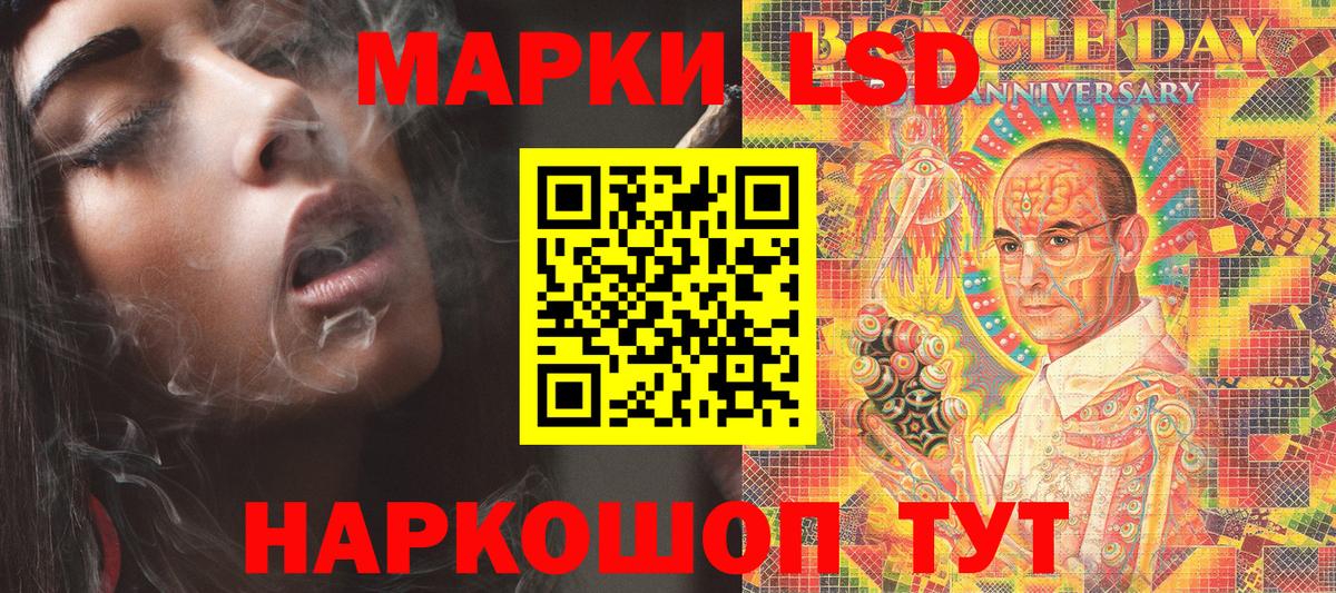 Марки NBOMe 1,5мг  Вход с VPN  Марки NBOMe 1,5мг  Мурино 