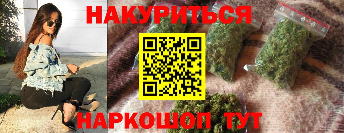 МАРИХУАНА ГИДРОПОН  Бошки марихуана ГИДРОПОН  Мурино  Бошки марихуана Bruce Banner  Каннабис семена  Вход с VPN 